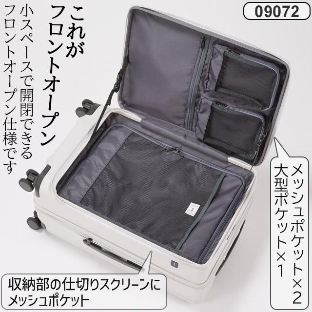 ace. TOKYO LABEL スーツケース エース 58センチ 65〜75リットル