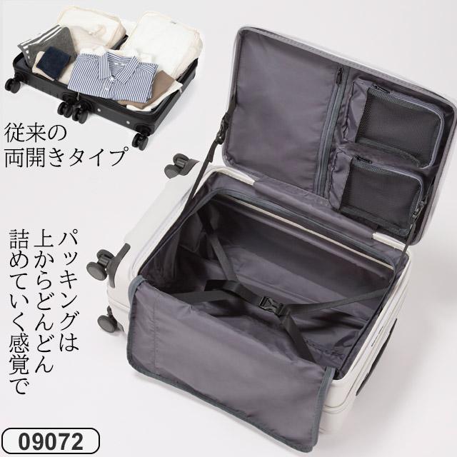 もものすけさん キャリーケース75L もものすけさん キャリーケース75L