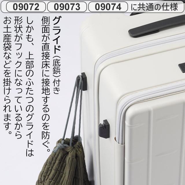ace. TOKYO LABEL スーツケース エース 67センチ 82〜95リットル