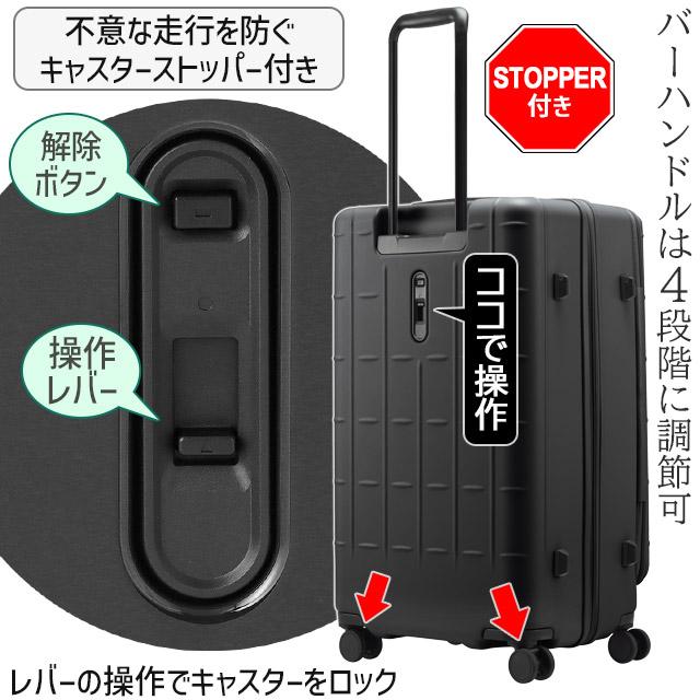 ace. TOKYO LABEL スーツケース エース 67センチ 82〜95リットル