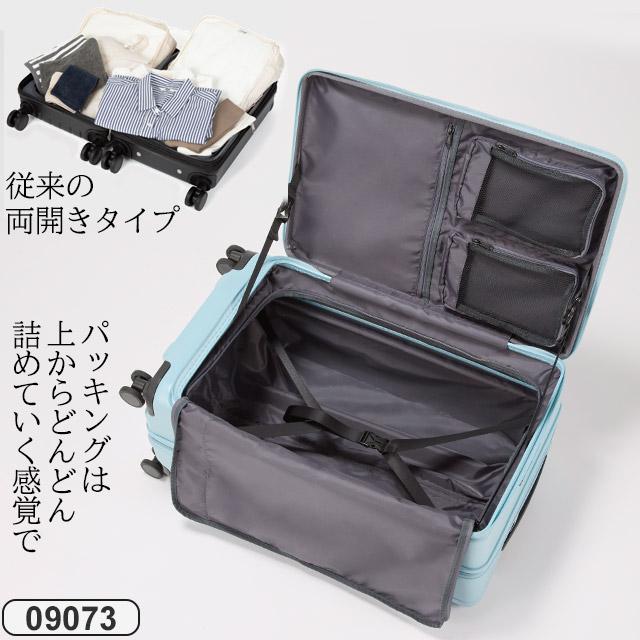 ace. TOKYO LABEL スーツケース エース 67センチ 82〜95リットル