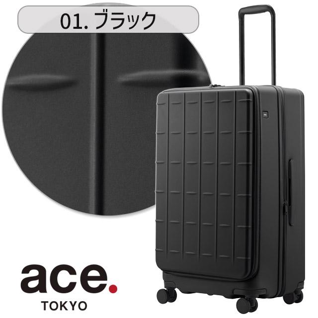 ace. TOKYO LABEL スーツケース エース 67センチ 82〜95リットル