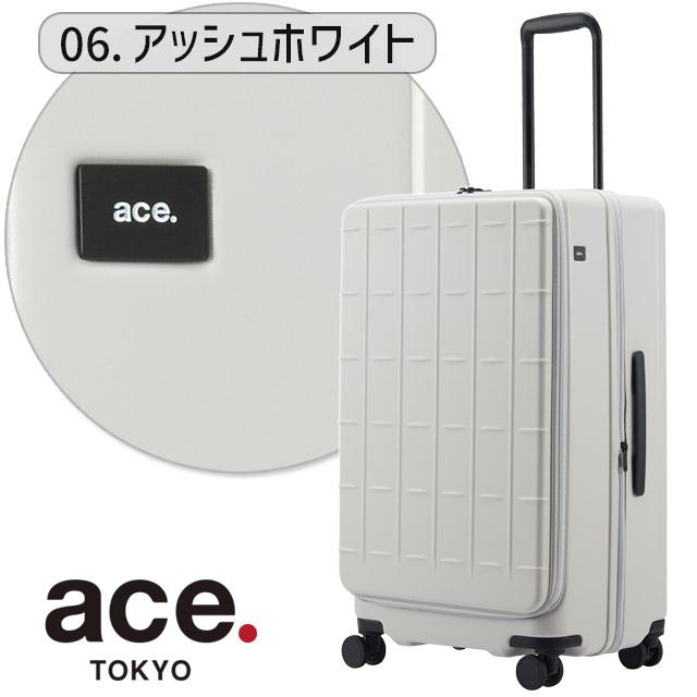 ace. TOKYO LABEL スーツケース エース 67センチ 82〜95リットル