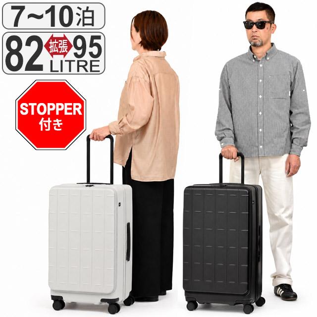 ace. TOKYO LABEL スーツケース エース 67センチ 82〜95リットル