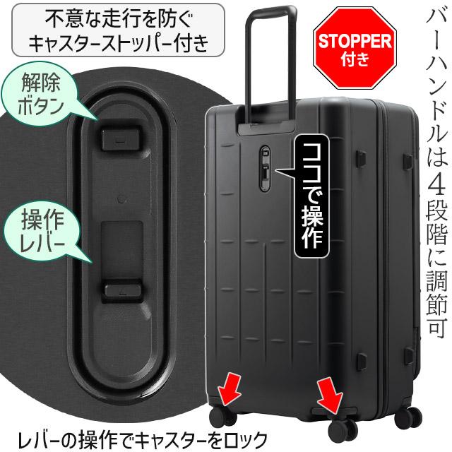 ace. TOKYO LABEL スーツケース エース 74センチ 104〜120リットル