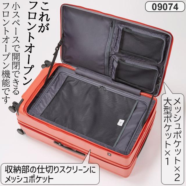 ace. TOKYO LABEL スーツケース エース 74センチ 104〜120リットル