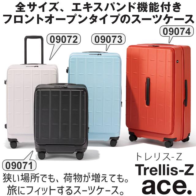 ace. TOKYO LABEL スーツケース エース 74センチ 104〜120リットル