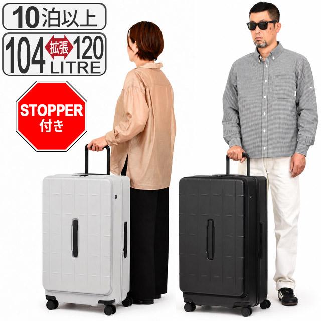 ace. TOKYO LABEL スーツケース エース 74センチ 104〜120リットル