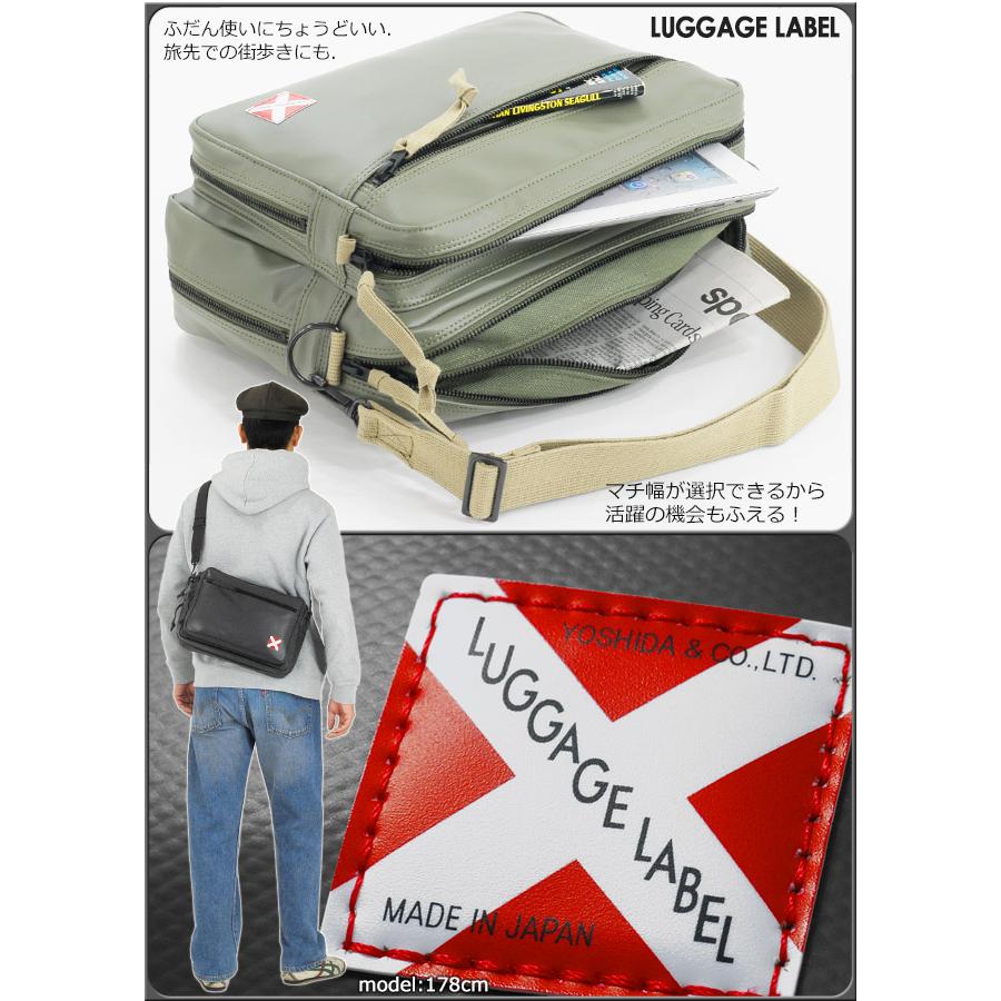 ラゲッジレーベル ライナー ショルダーバッグ 951-09240 ヨコ型 エキスパンダブル LUGGAGE LABEL LINER 吉田カバン｜maruzen-bag｜02