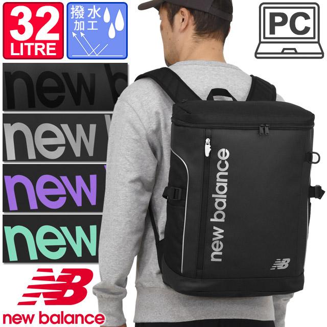 New Balance（ニューバランス） リュック 通学 BOX型 大容量 32