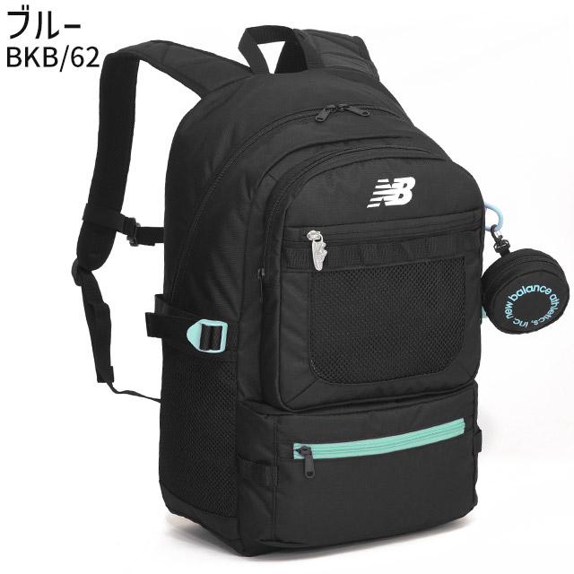 New Balance（ニューバランス） リュック 通学 大容量 32リットル NB