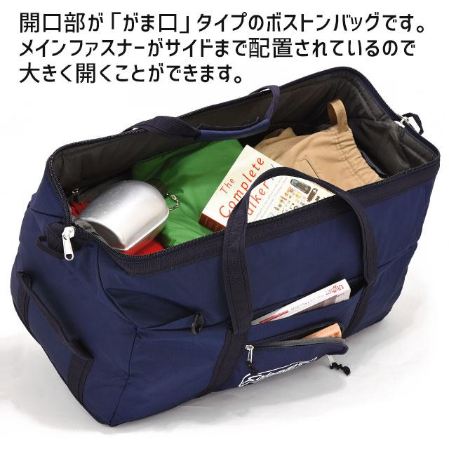 Coleman（コールマン） ボストンバッグ リュック 修学旅行最適サイズ