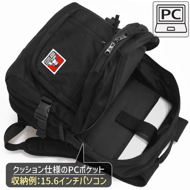 ベンデイビス リュック 通学 バックパック 32リットル 2ルーム 大容量 NEW MEH XL PACK 男子 女子 女子高生 BDW-8301CL｜maruzen-bag｜12