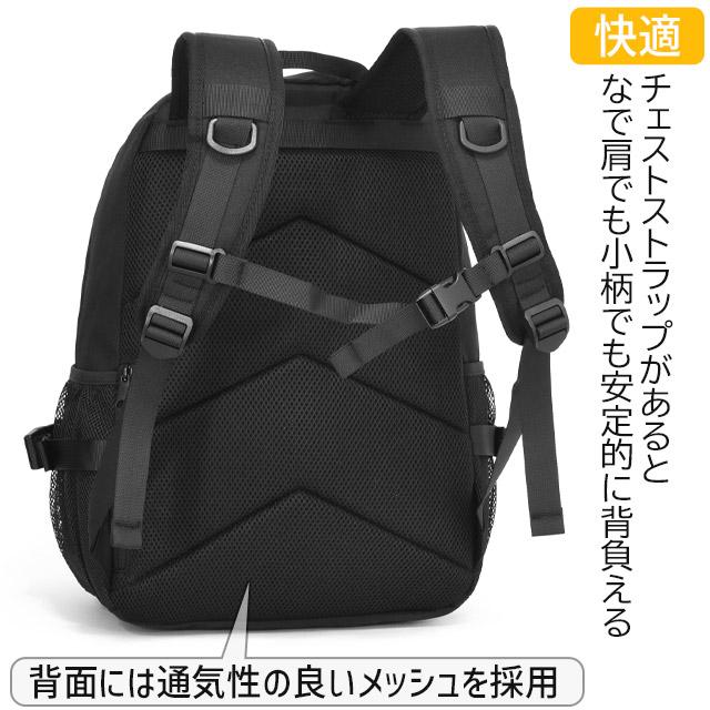BEN DAVIS ベンデイビス リュック 通学 バックパック 32リットル BEN DAVIS ベンデイビス リュック 通学 バックパック 32リットル