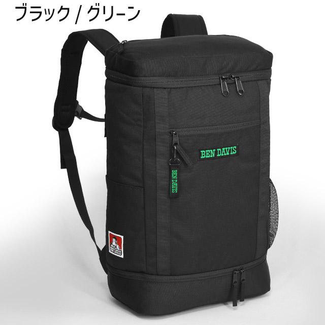 ベンデイビス リュック 通学 バックパック 30リットル ボックス型 2層式 大容量 BOX DAYPACK-2 男子 女子 女子高生 BDW-8302｜maruzen-bag｜06