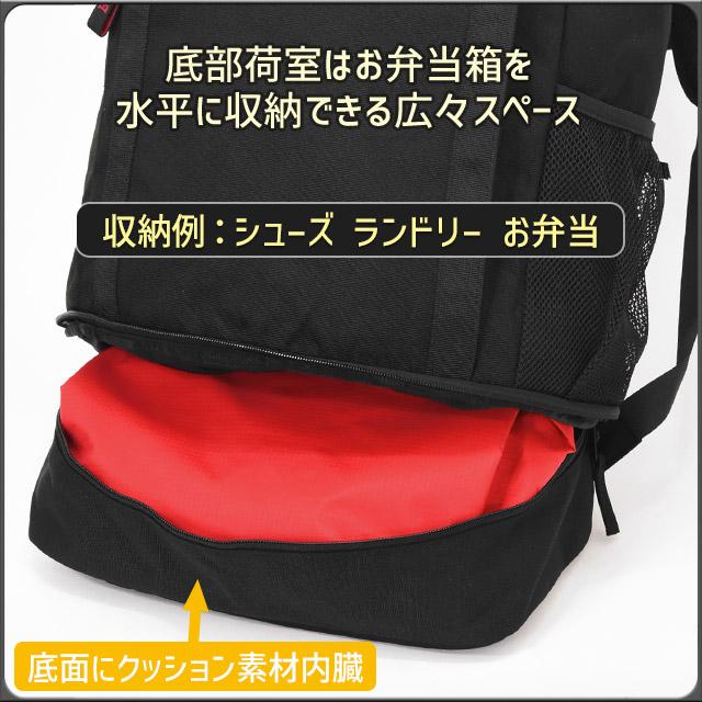 BEN DAVIS（ベンデイビス） リュック 通学 バックパック 30リットル