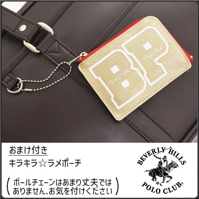 BEVERLY HILLS POLO CLUB スクールバッグ ビバリーヒルズ BEVERLY HILLS POLO CLUB スクールバッグ ビバリーヒルズ