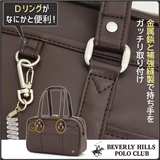 BEVERLY HILLS POLO CLUB スクールバッグ ビバリーヒルズ BEVERLY HILLS POLO CLUB スクールバッグ ビバリーヒルズ