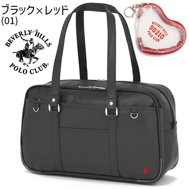BEVERLY HILLS POLO CLUB（ビバリーヒルズポロクラブ） スクールバッグ