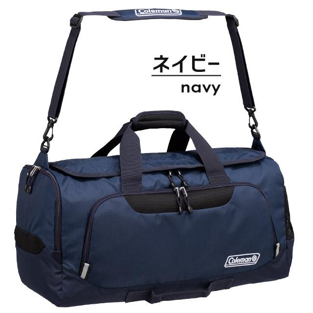 Coleman（コールマン） ボストンバッグ MD 2WAY 大容量 50リットル