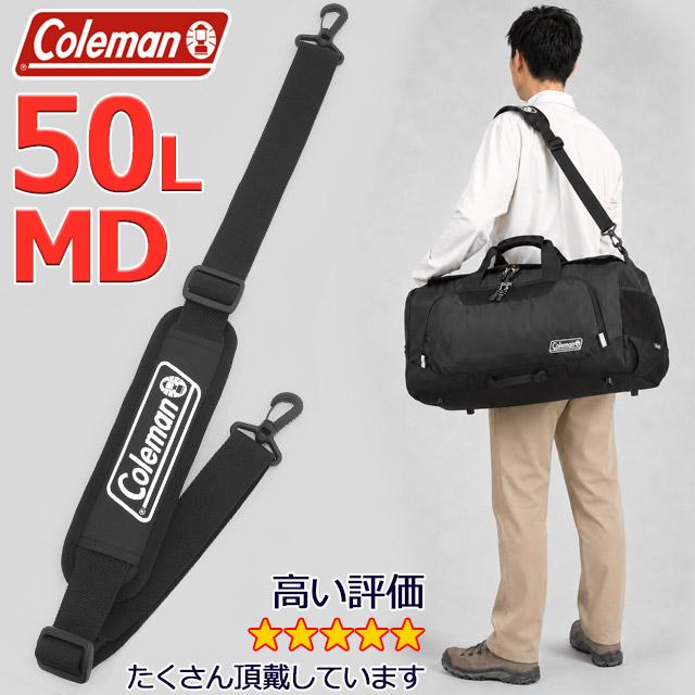 Coleman（コールマン） ボストンバッグ MD 2WAY 大容量 50リットル