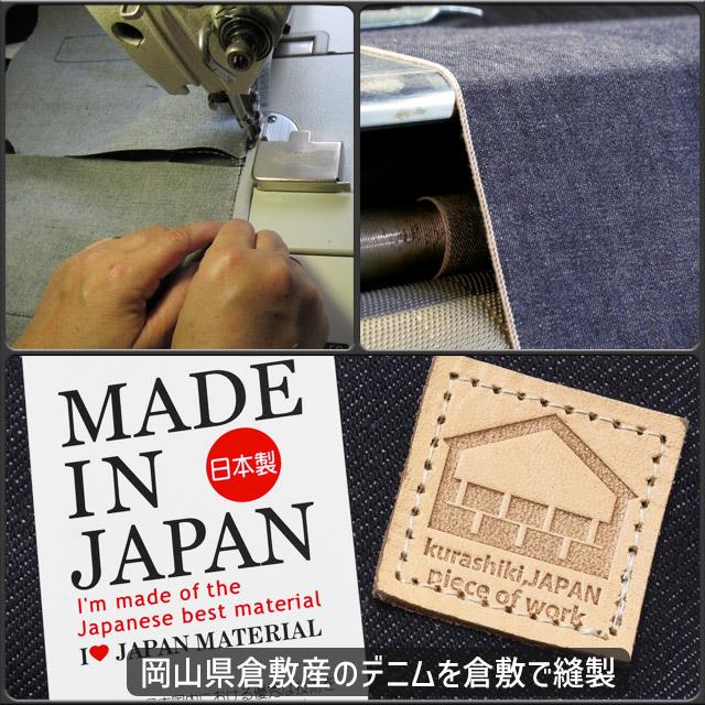岡山デニム ミニショルダーバッグ スマホショルダー 児島デニム 倉敷産