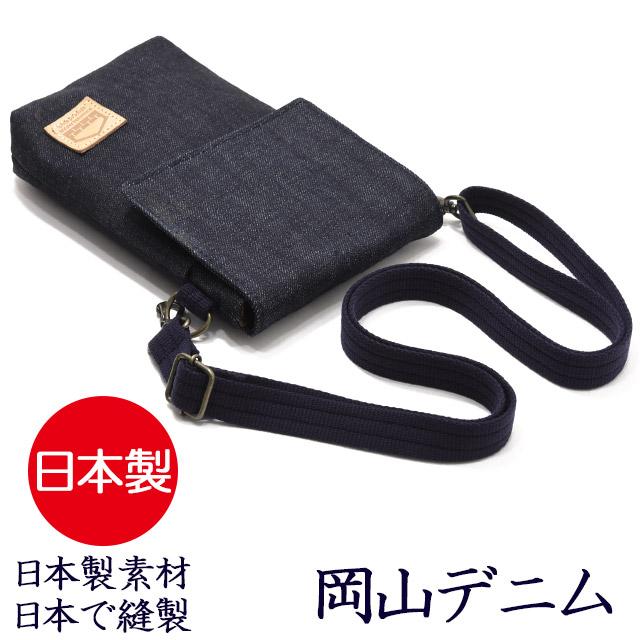 岡山デニム ミニショルダーバッグ スマホショルダー 児島デニム 倉敷産