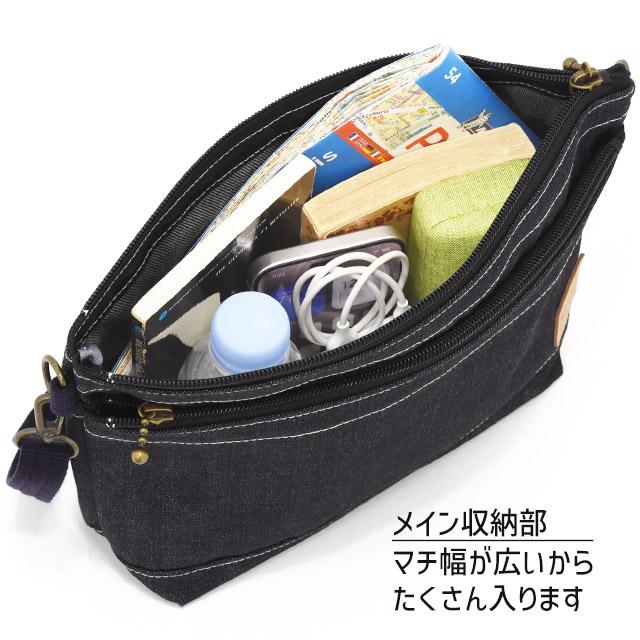 岡山デニム ショルダーバッグ スマホサコッシュ 児島デニム 倉敷産