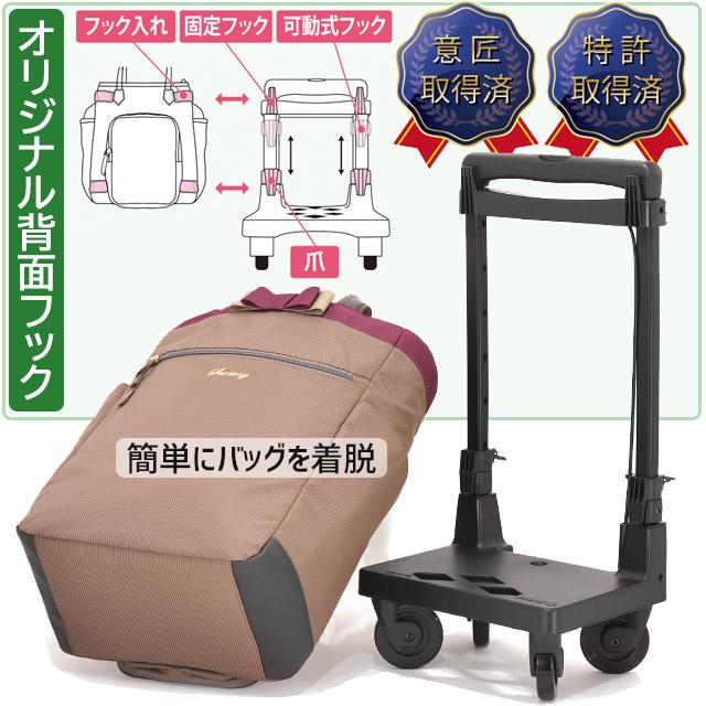 SWANY(キャリーバック) スワニー 支える キャリーバッグ SWANY(キャリーバック) スワニー 支える キャリーバッグ