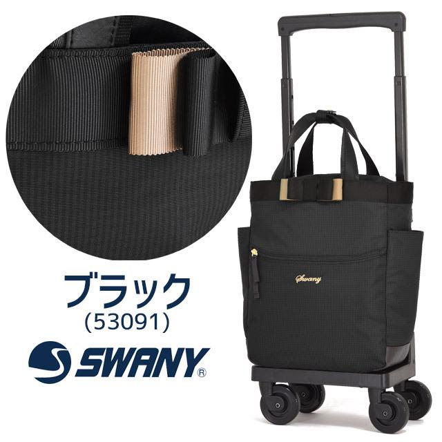 お気にいる スワニー キャリーバッグ D 330 ルバンド 旅行用バッグ キャリーバッグ Smsb Gov Sd