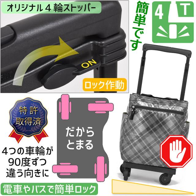 SWANY(キャリーバック) スワニー 支える キャリーバッグ SWANY(キャリーバック) スワニー 支える キャリーバッグ