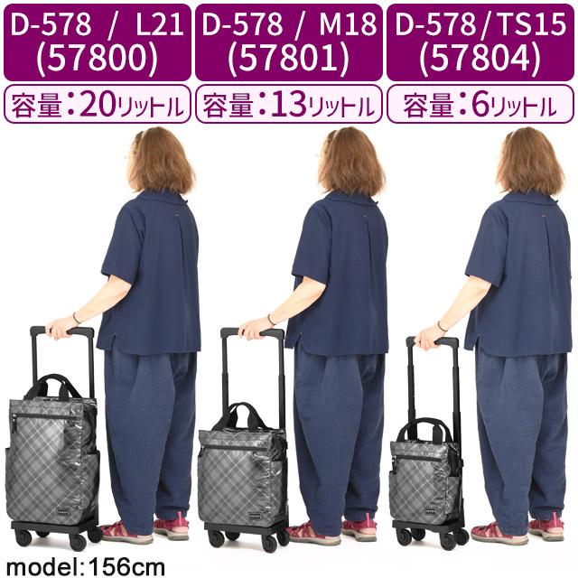SWANY(キャリーバック) スワニー 支える キャリーバッグ SWANY(キャリーバック) スワニー 支える キャリーバッグ