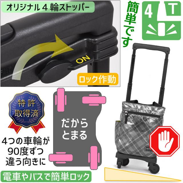 SWANY(キャリーバック) スワニー 支える キャリーバッグ SWANY(キャリーバック) スワニー 支える キャリーバッグ