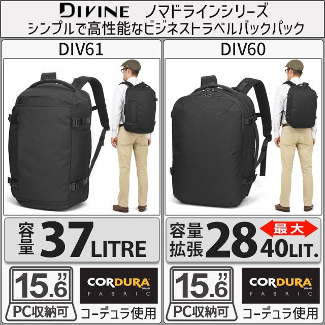 DIVINE（ディバイン） メンズ リュック ビジネスリュック バックパック