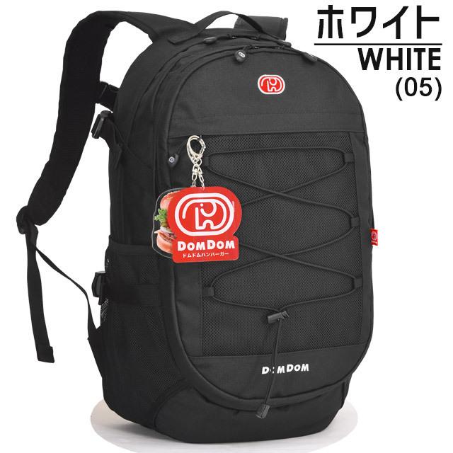 ドムドムハンバーガー リュック DOMDOM バックパックA 通学 大容量 30