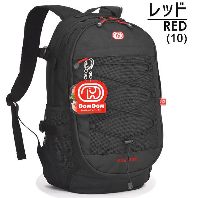 ドムドムハンバーガー リュック DOMDOM バックパックA 通学 大容量 30 