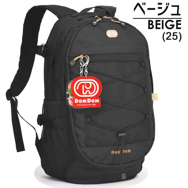ドムドムハンバーガー リュック DOMDOM バックパックA 通学 大容量 30 