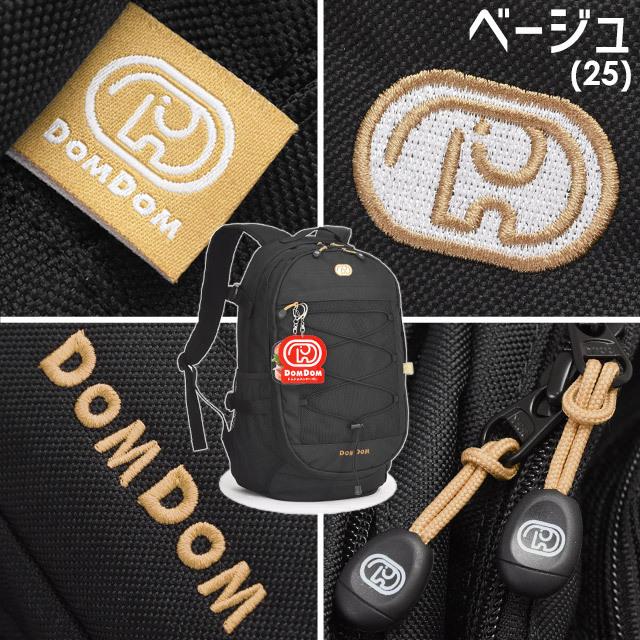 ドムドムハンバーガー リュック DOMDOM バックパックA 通学 大容量 30 