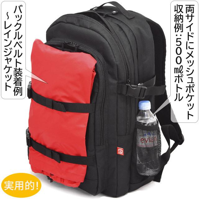 DOMDOM（ドムドム） ドムドムハンバーガー リュック バックパックB