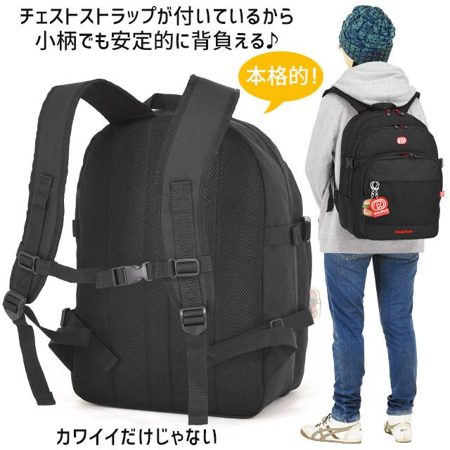 く*ー様 ドムドムバーガー　リュック　タグ付き新品　30L　バック　カバン　ハン DOMDOM ドムドムハンバーガー リュック バックパック 通学 大