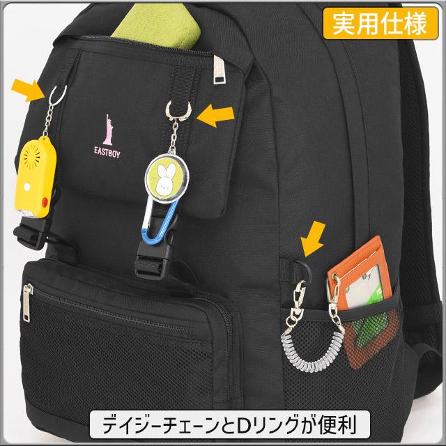 EASTBOY（イーストボーイ） リュック 32リットル 大容量 撥水 定番型