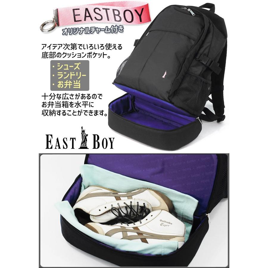 イーストボーイ Eastboy リュック 大容量 30リットル 全4色 スクール スクールリュック 通学 可愛い 女子 Eba15 Eba15 かばんのマルゼン 通販 Yahoo ショッピング