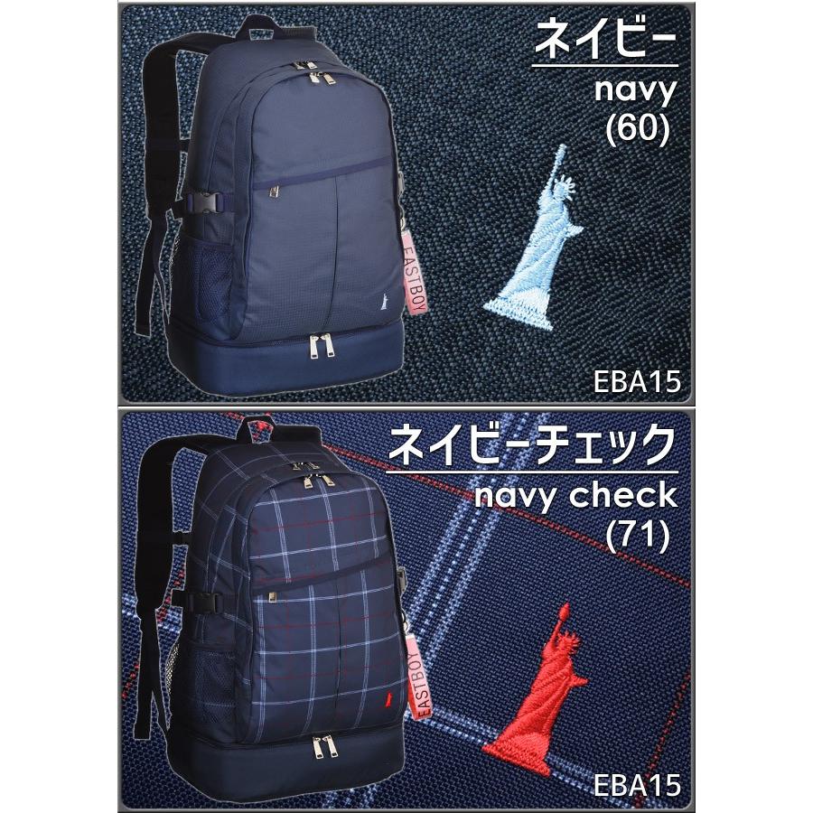 イーストボーイ Eastboy リュック 大容量 30リットル 全4色 スクール スクールリュック 通学 可愛い 女子 Eba15 Eba15 かばんのマルゼン 通販 Yahoo ショッピング