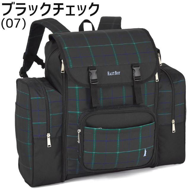 林間学校 リュック イーストボーイ サブリュック 大容量 42 50リットル スクール 大型リュックサック 修学旅行 Eba18 Eba18 かばんのマルゼン 通販 Yahoo ショッピング