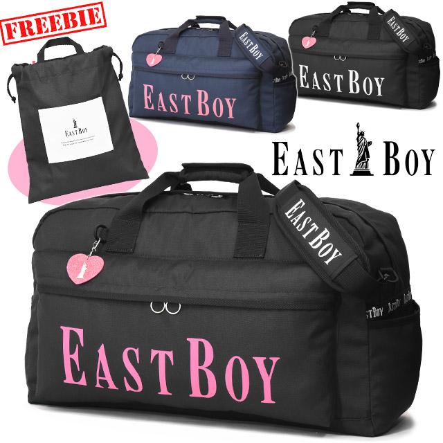 EASTBOY（イーストボーイ） ボストンバッグ EASTBOY 60センチ ヴィヴィ
