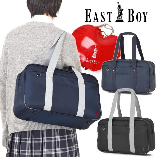 スクールバッグ イーストボーイ ナイロン スクールバック サブバッグ かわいい 信託 Eastboy Eba 通学 スクバ