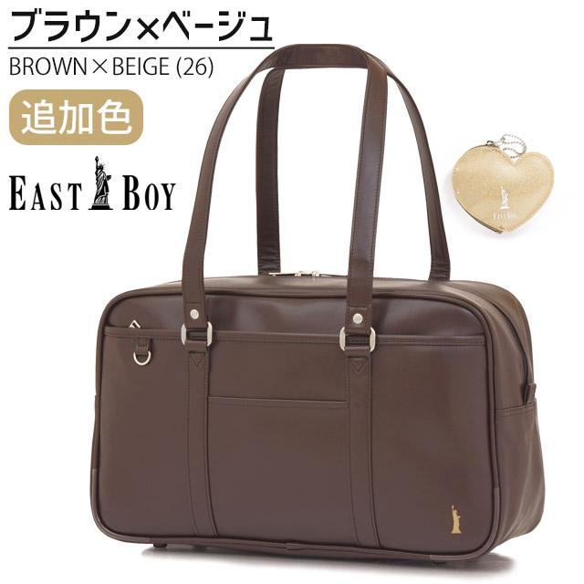 スクールバッグ イーストボーイ 合皮 スクールバック サブバッグ かわいい スクバ 通学 EASTBOY EBA21｜maruzen-bag｜08