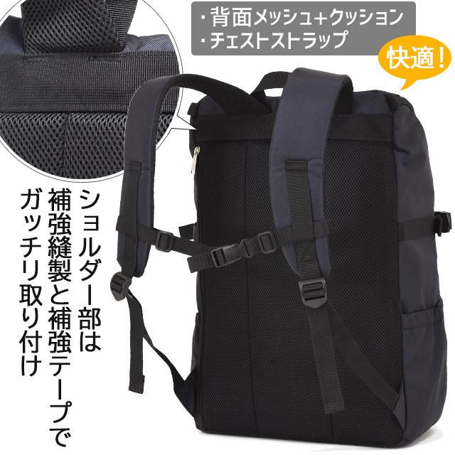 イーストボーイ EASTBOY リュックサック 30リットル ボックス型 プランタン レインカバー付き 大容量 EBA44｜maruzen-bag｜16