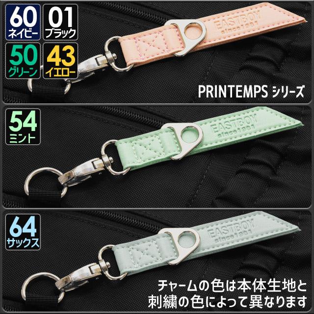 EASTBOY（イーストボーイ） リュックサック 30リットル ボックス型 
