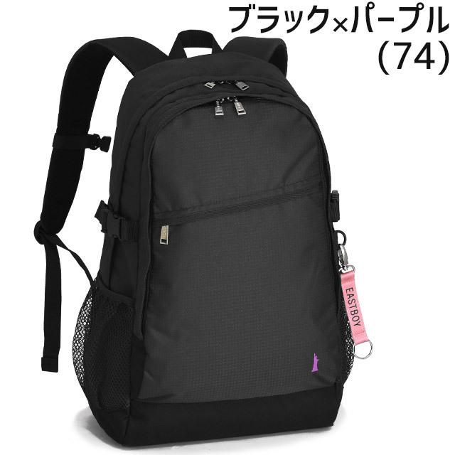 EASTBOY（イーストボーイ） リュック 通学 大容量 28リットル